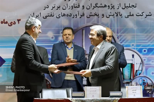 حمایت پالایشگاه اصفهان از شرکت های دانش بنیان