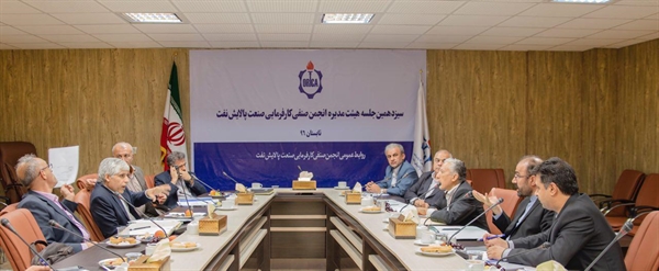 جلسه هیئت مدیره انجمن صنفی كارفرمايي صنعت پالایش نفت با حضور اکثریت اعضاء در تهران  مورخ ٩٦/٠٤/١٤برگزار گردید. 