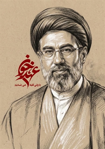 بیعت سربازان جبهه تولید و انرژی با رهبری جدید